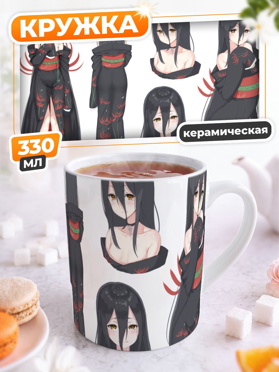 Кружка керамическая Девушка в кимоно