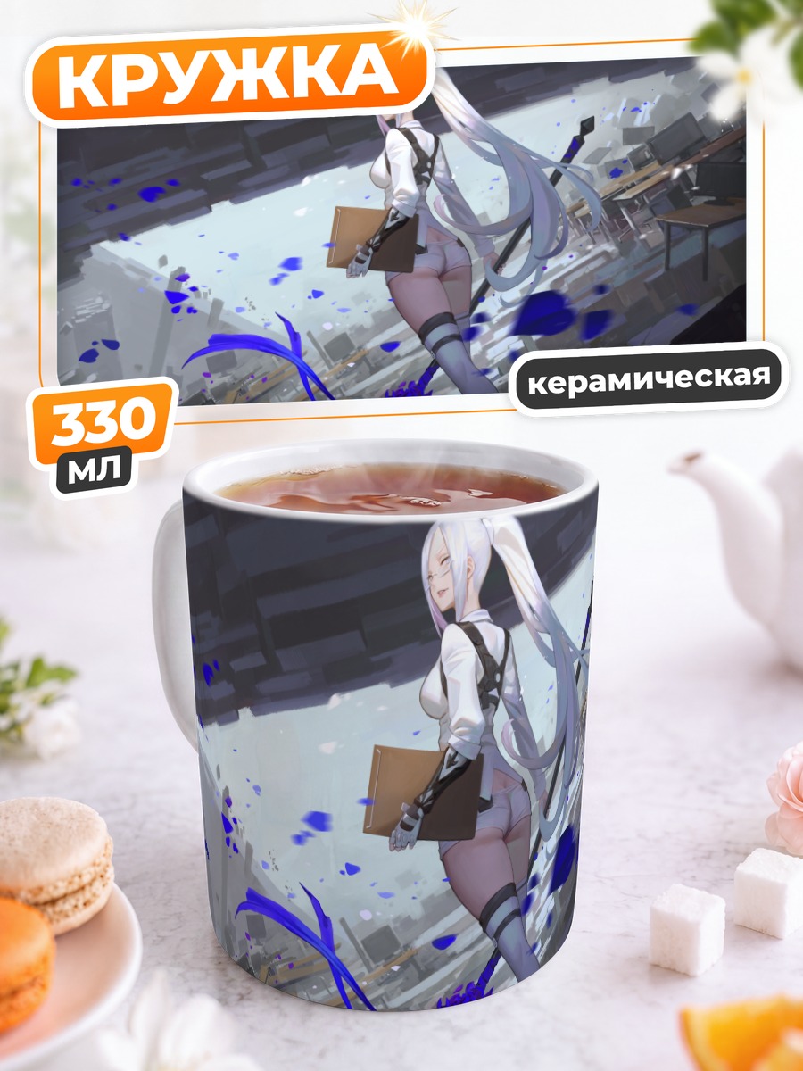 Кружка керамическая Девушка с копьем