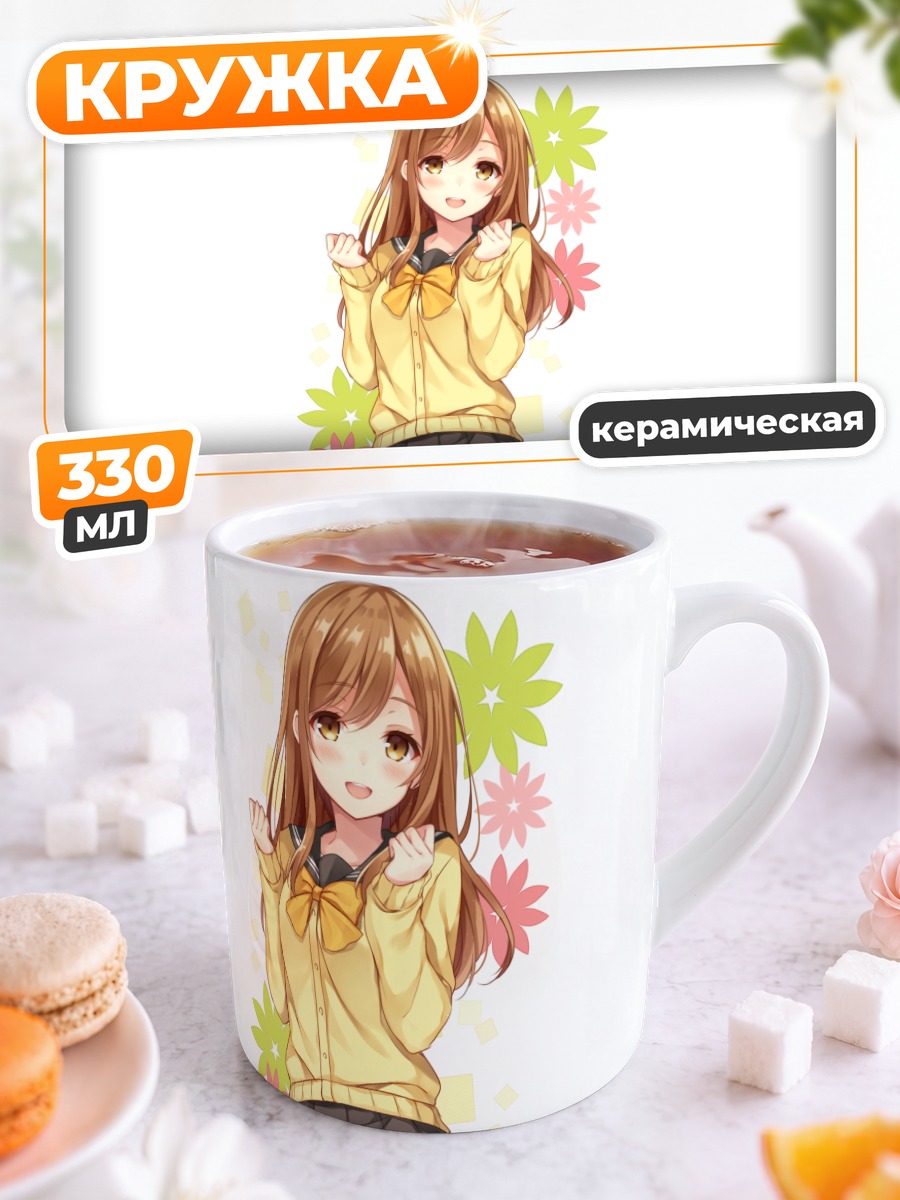Кружка керамическая Ханамару Куникида в цветах