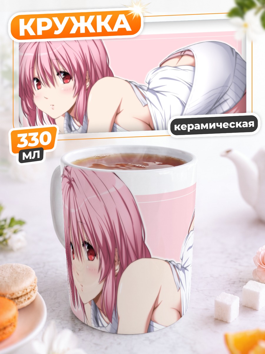 Кружка керамическая Ююко Сайгёдзи в белом