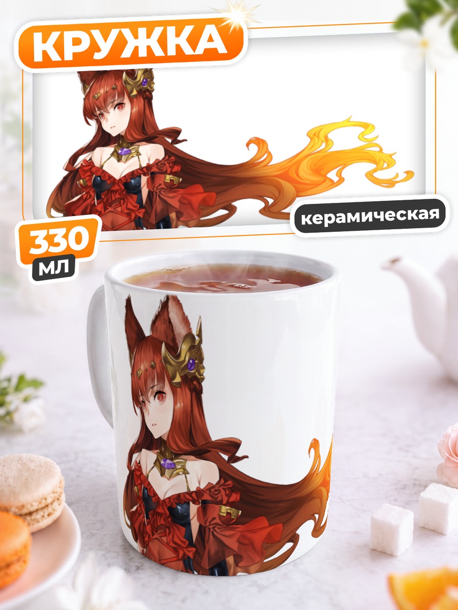 Кружка керамическая Антурия в огне