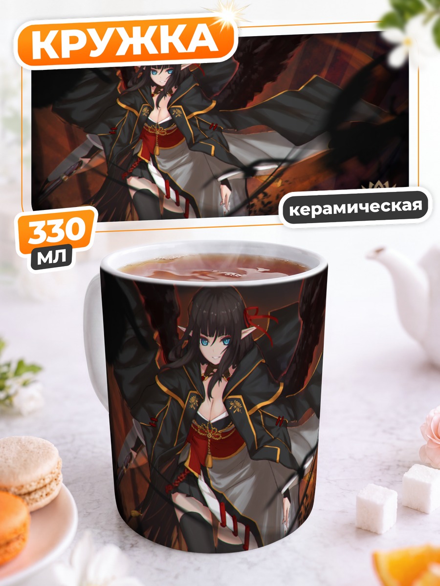 Кружка керамическая Темный ангел Pixiv Fantasia