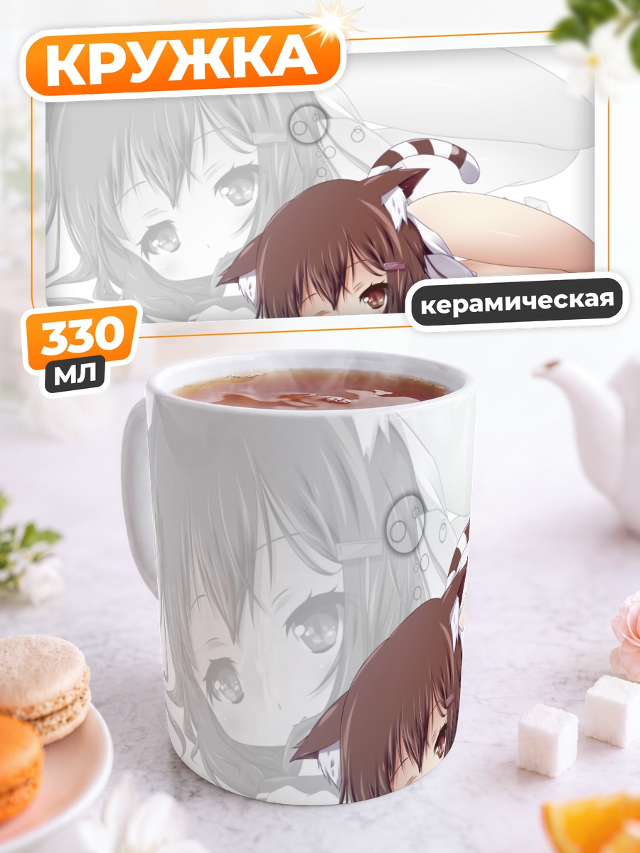Кружка керамическая Икадзучи в позе