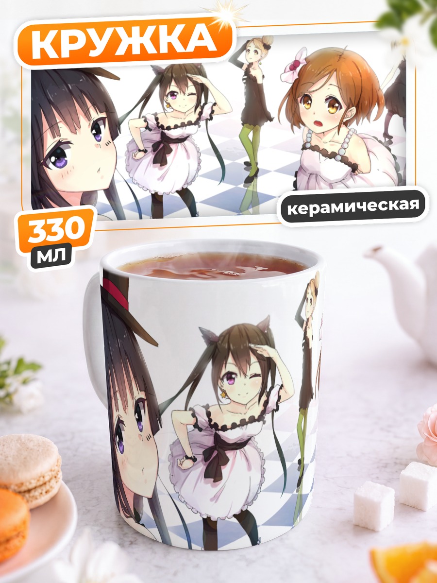 Кружка керамическая Девушки K-On!
