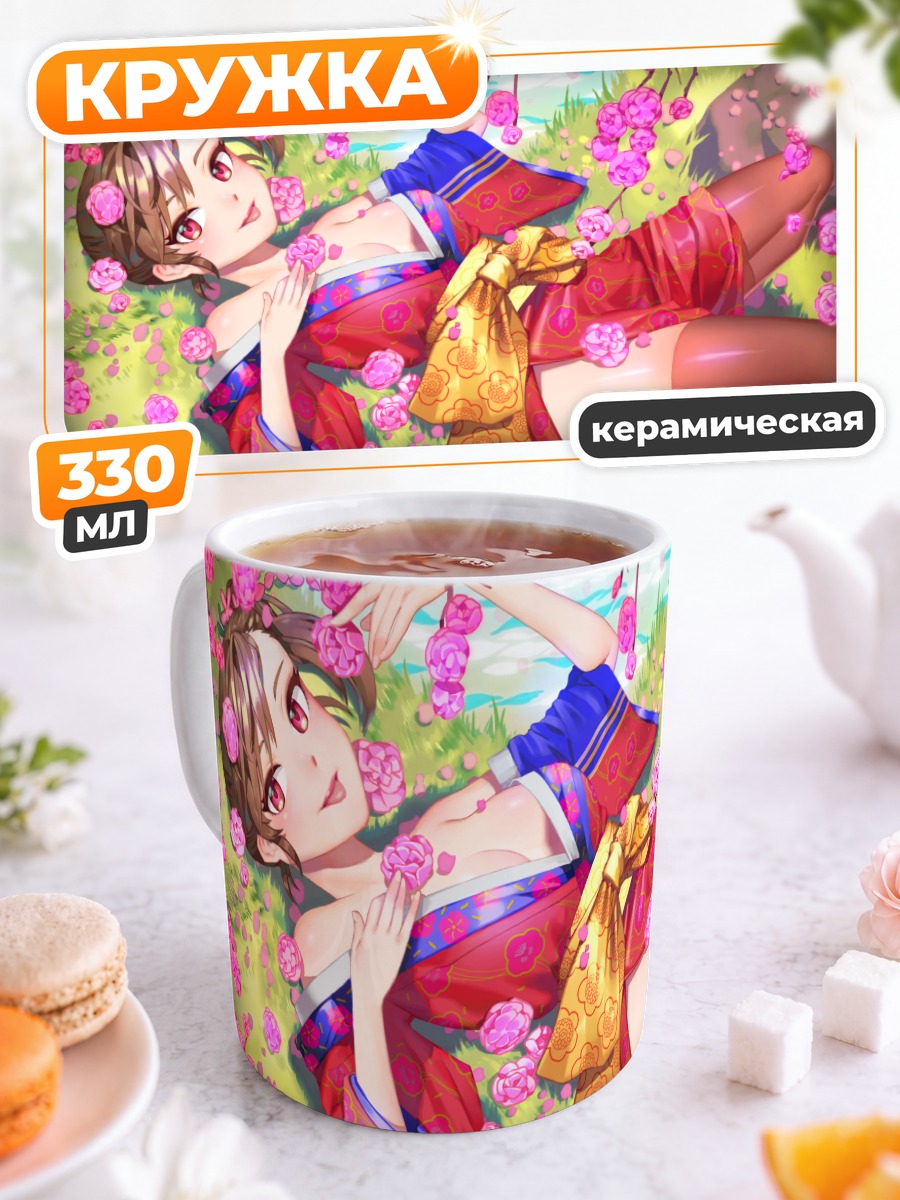 Кружка керамическая Мами Футами в сакуре