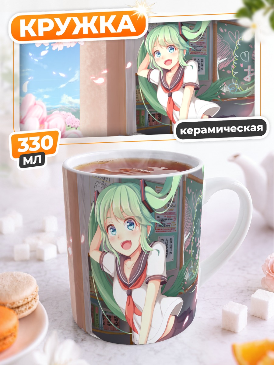 Кружка керамическая Мику Хацунэ в сакуре
