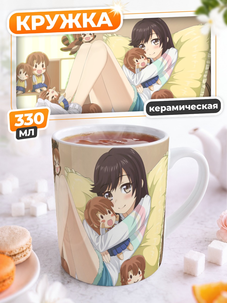 Кружка керамическая Хотару Итидзё и Комари