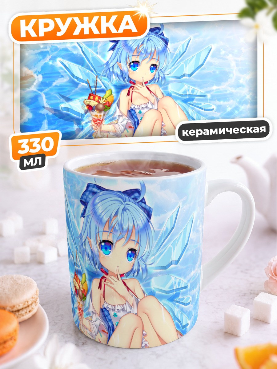 Кружка керамическая Сирно на пляже