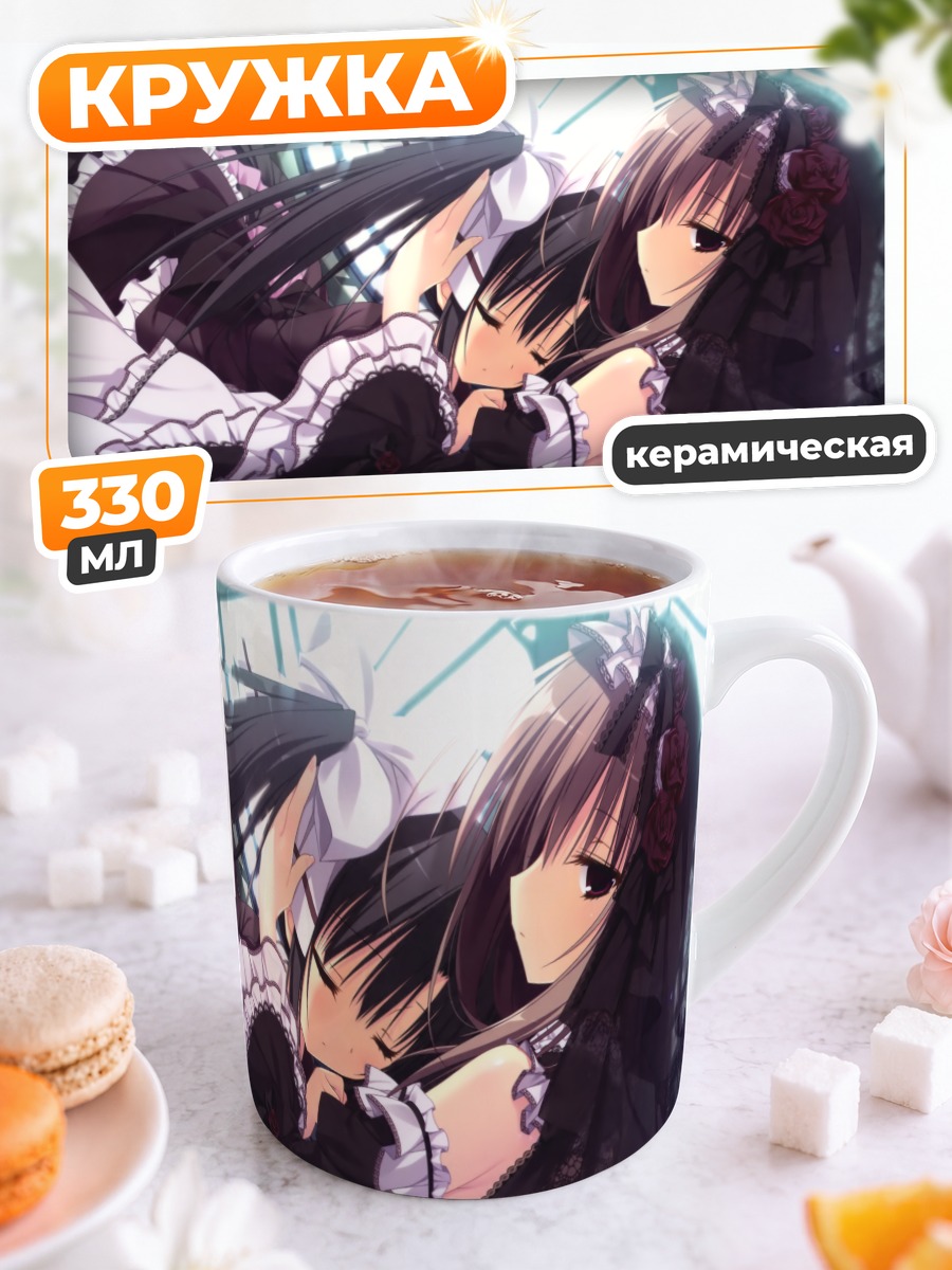 Кружка керамическая Конрон Фудзита и Рен Като