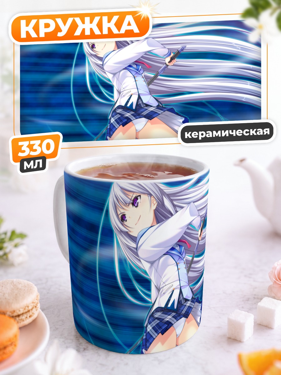 Кружка керамическая Комачи Яцуруги с мечом