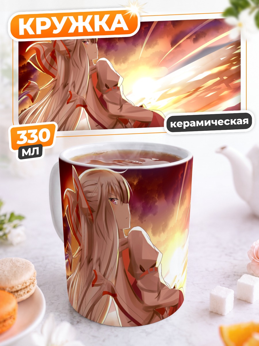 Кружка керамическая Моко Фудзивара в огне
