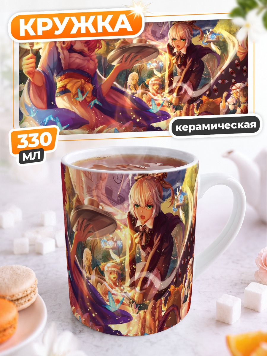 Кружка керамическая Рейму Хакурей и компания