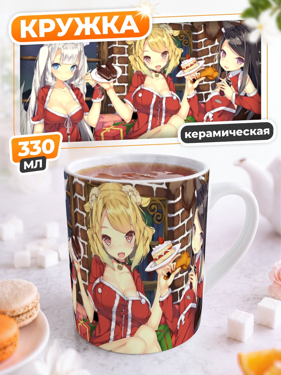 Кружка керамическая Девушки с тортом