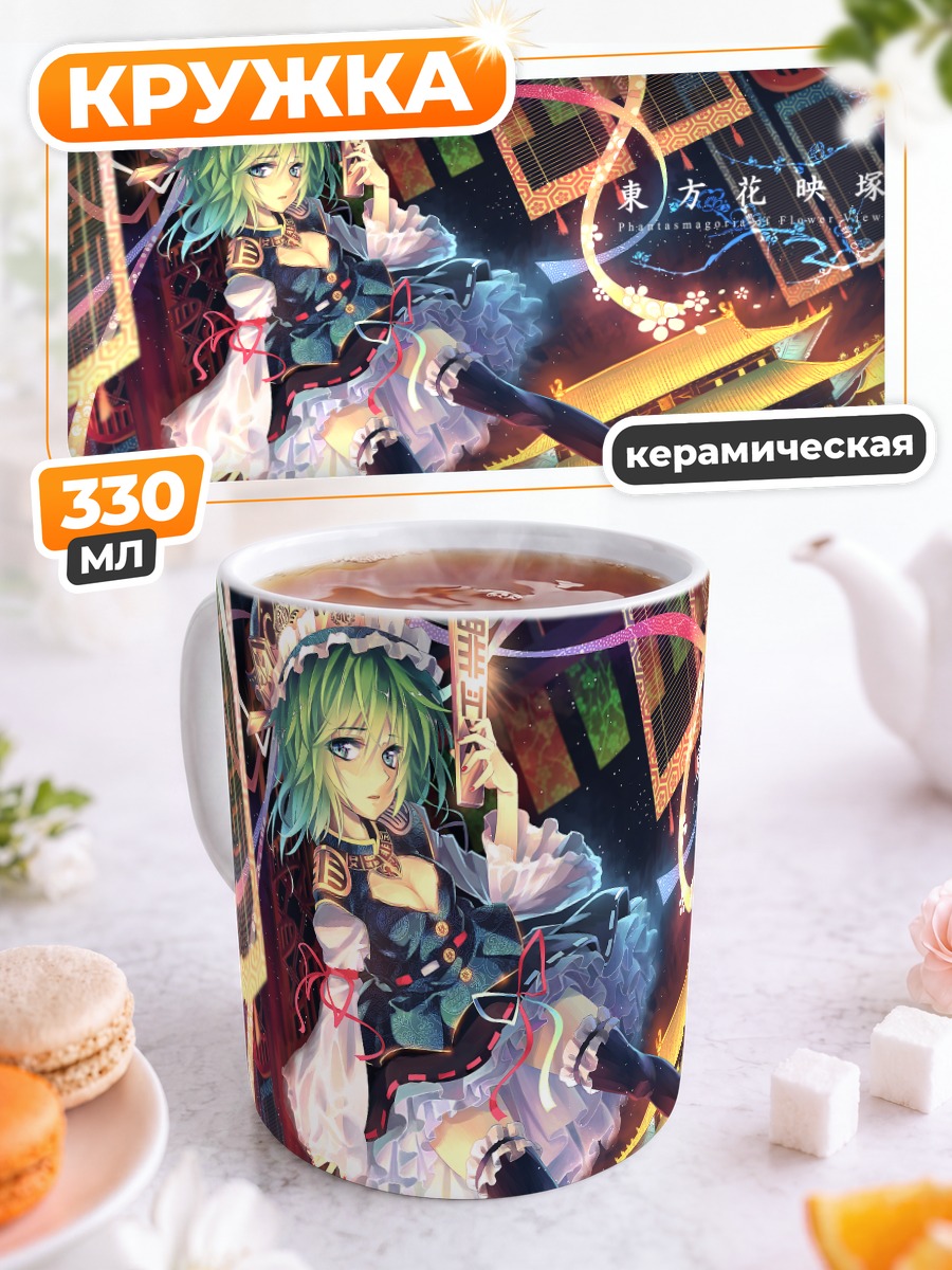 Кружка керамическая Эйки Шики в храме