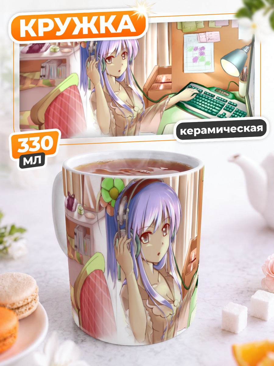 Кружка керамическая Лэйн Ивакура за компьютером