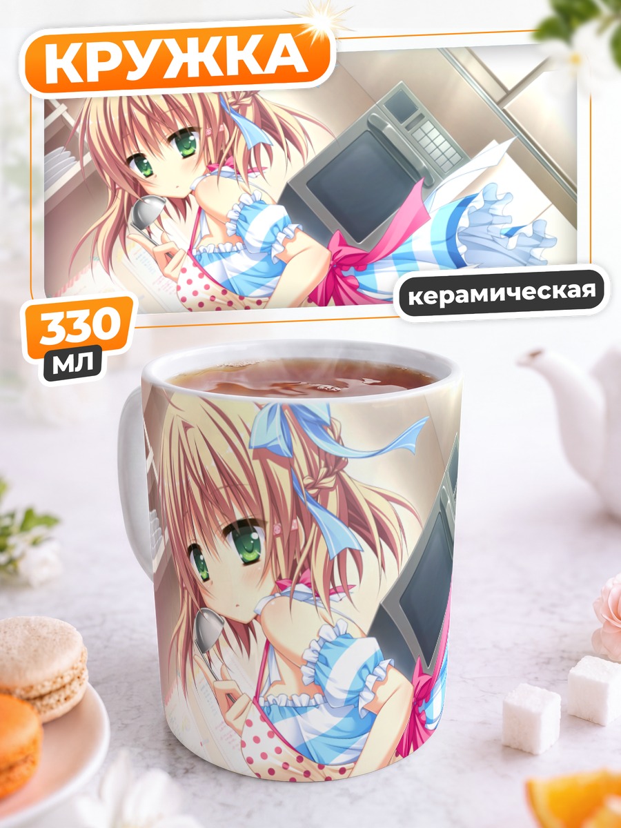 Кружка керамическая Николь Отоне в комнате