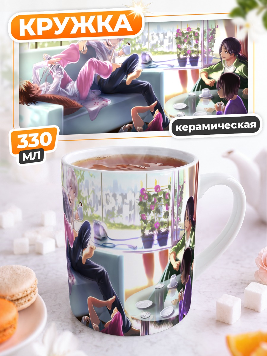 Кружка керамическая Акселератор и друзья