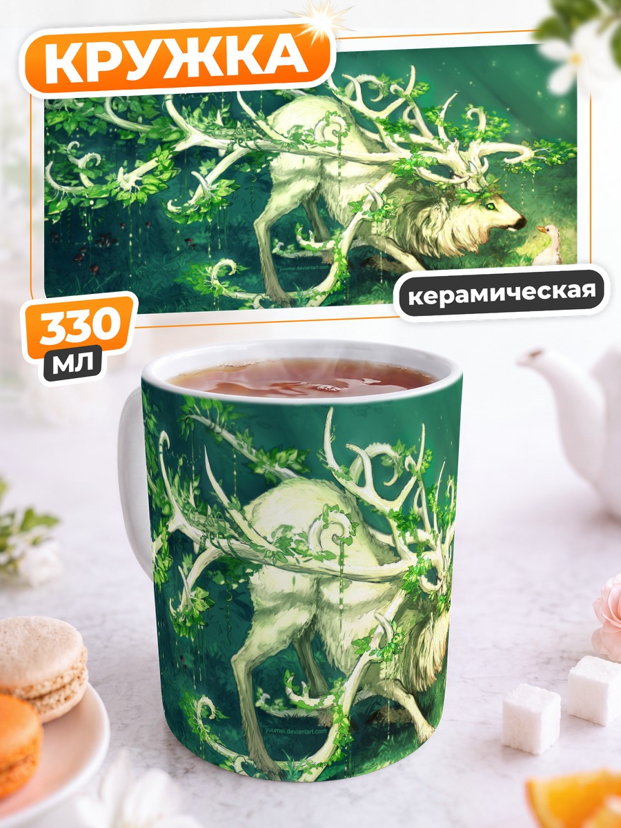 Кружка керамическая Лесной олень с утёнком