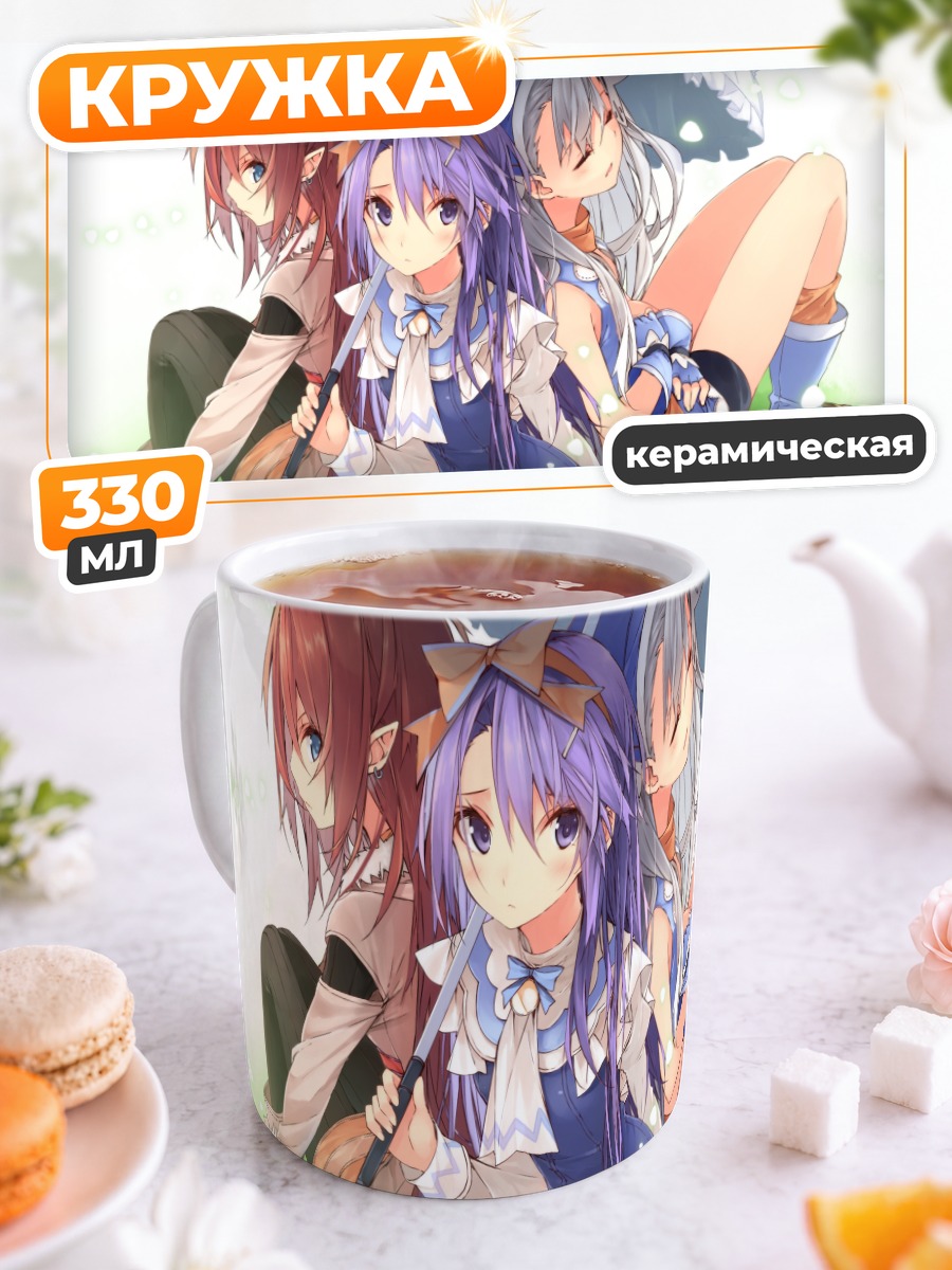 Кружка керамическая Карина и подруги