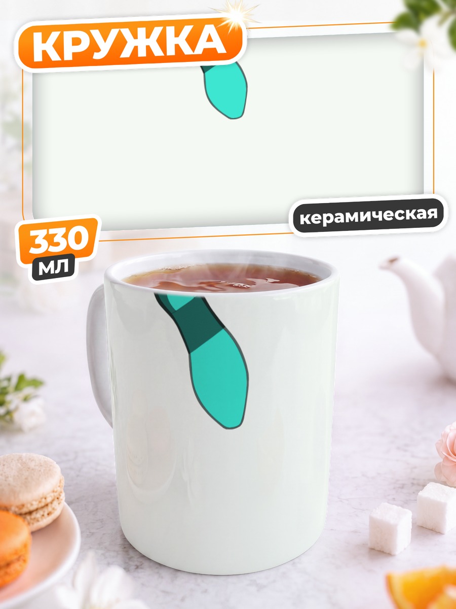Кружка керамическая Мику Хацунэ