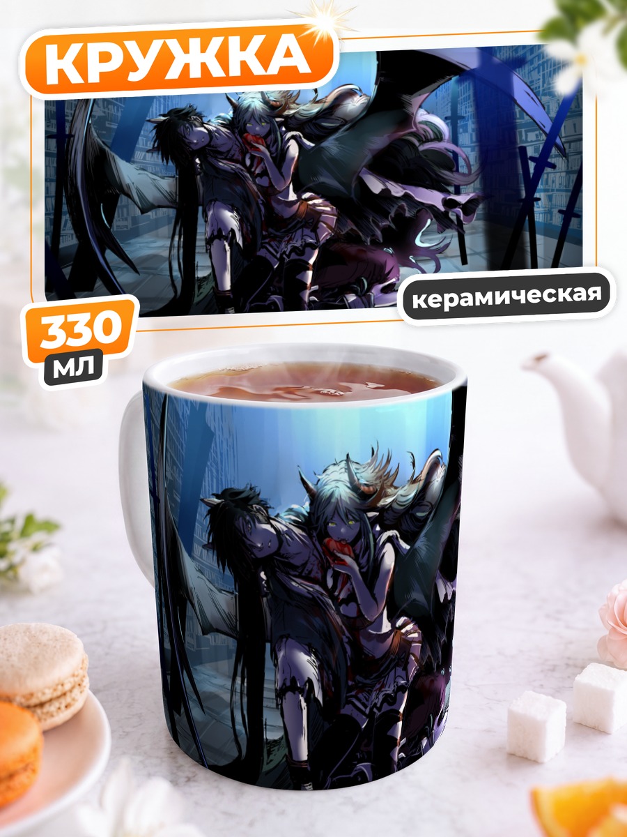 Кружка керамическая Pixiv Fantasia Тёмный крылатый