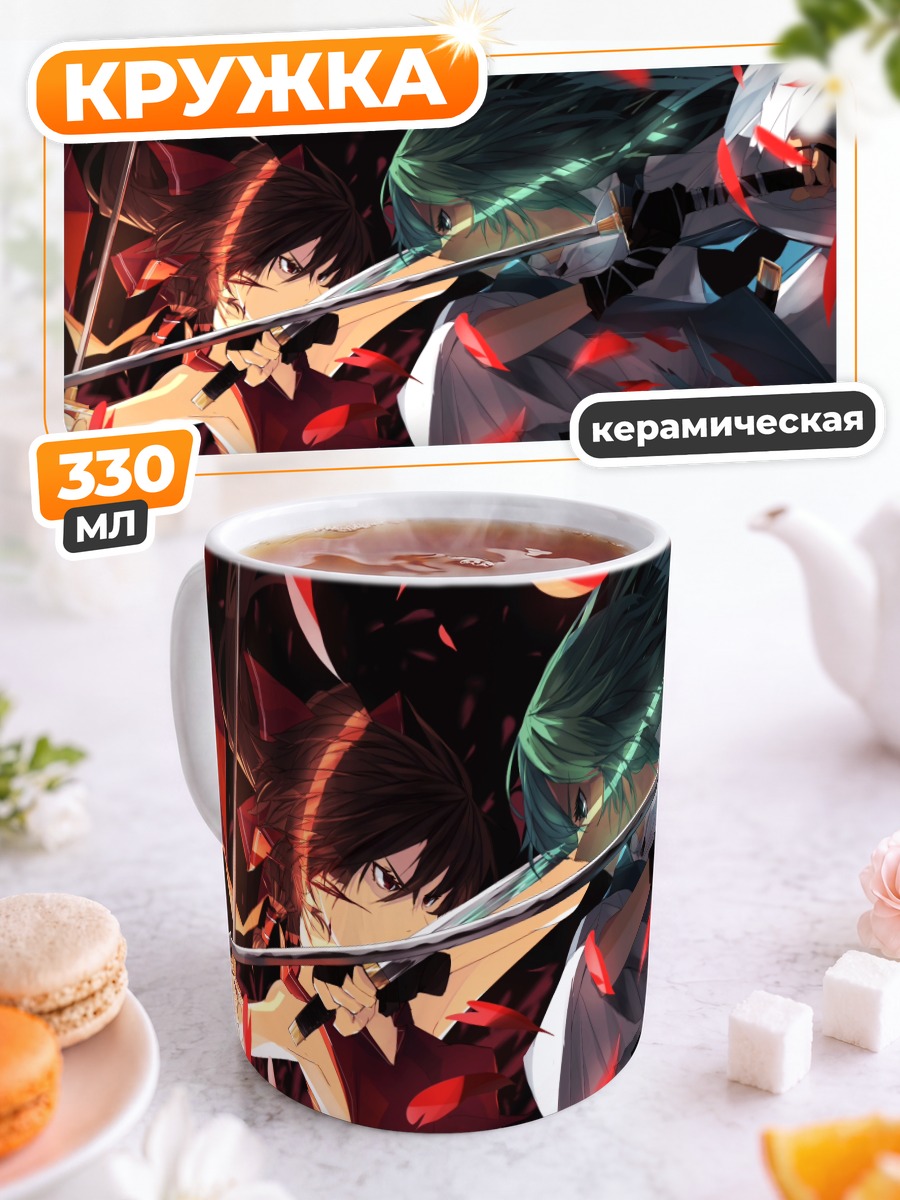 Кружка керамическая Рейму Хакурэй и Санаэ Кочия