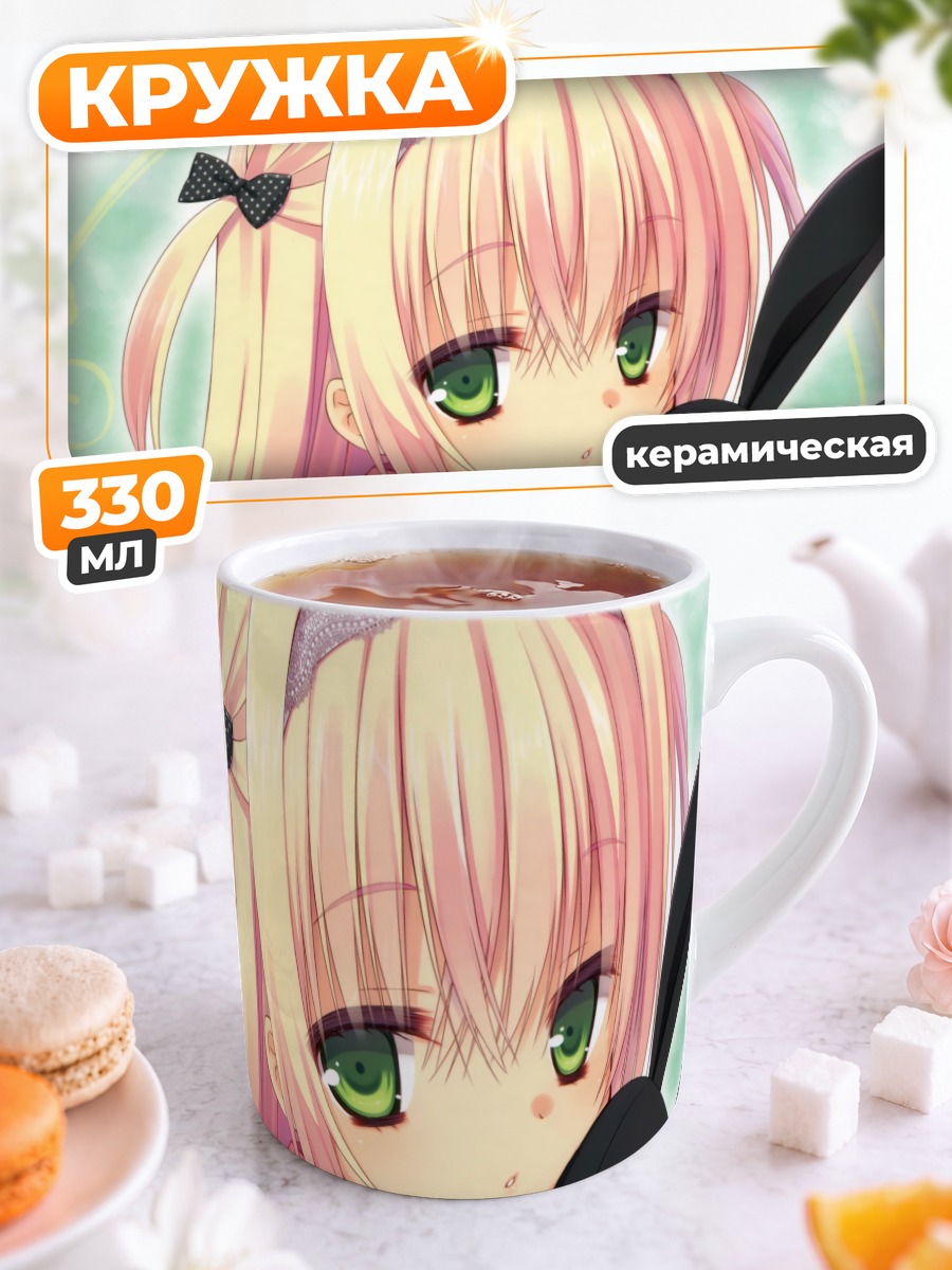 Кружка керамическая Блондинка с зайцем