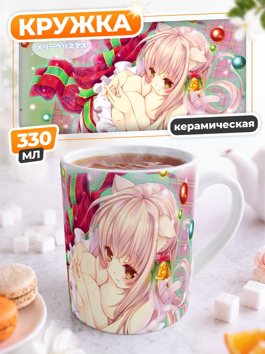 Кружка керамическая Кошкодевочка в банте