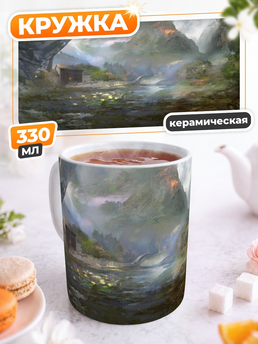 Кружка керамическая Горный пейзаж с цветами