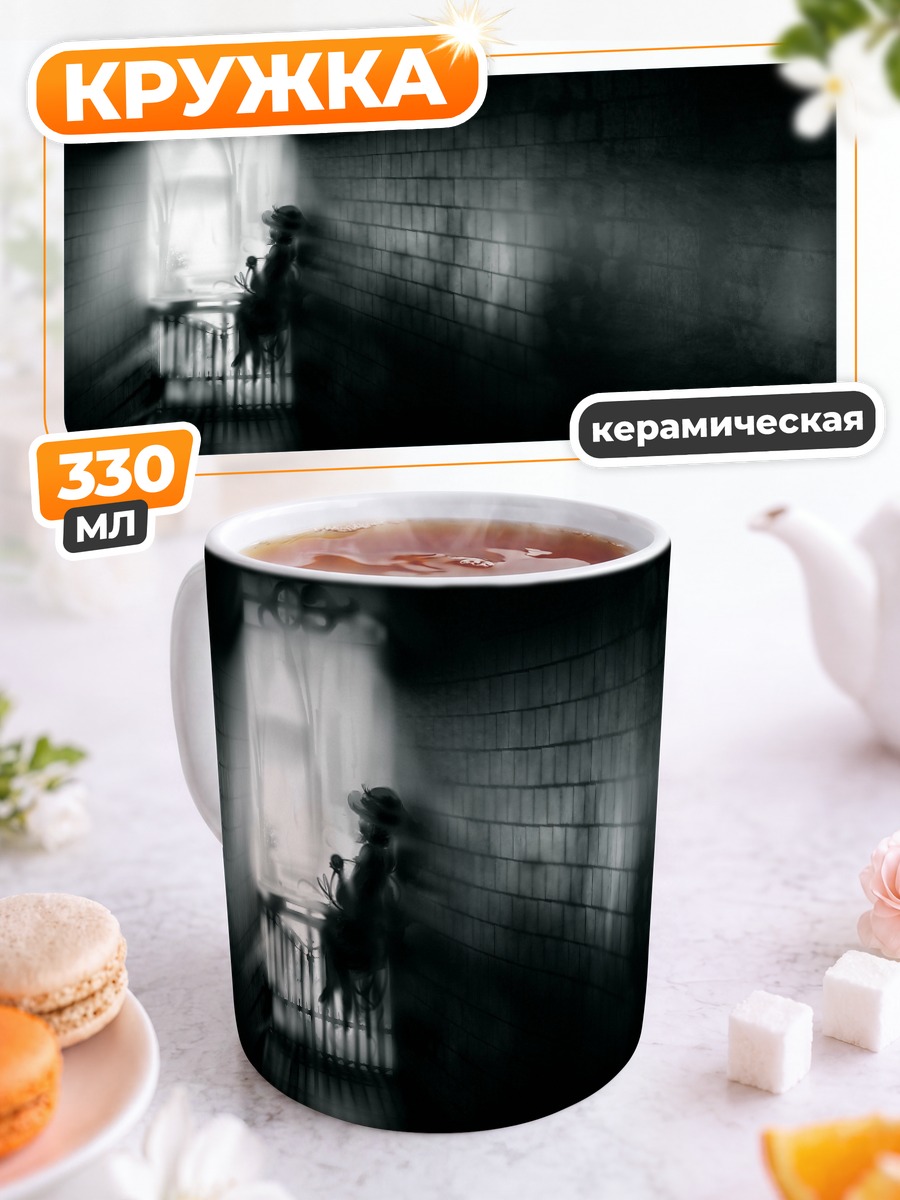 Кружка керамическая Коиши Комейдзи в тени