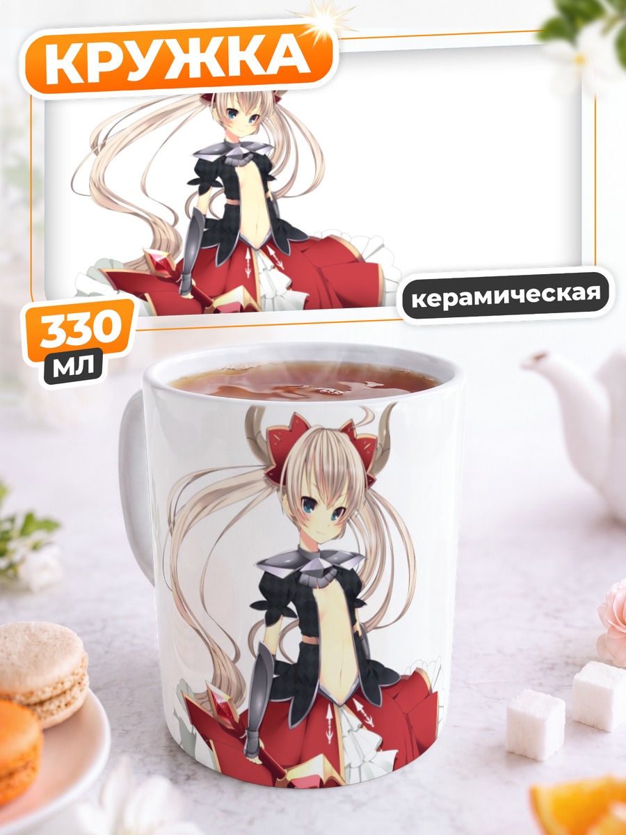 Кружка керамическая Блондинка с мечом