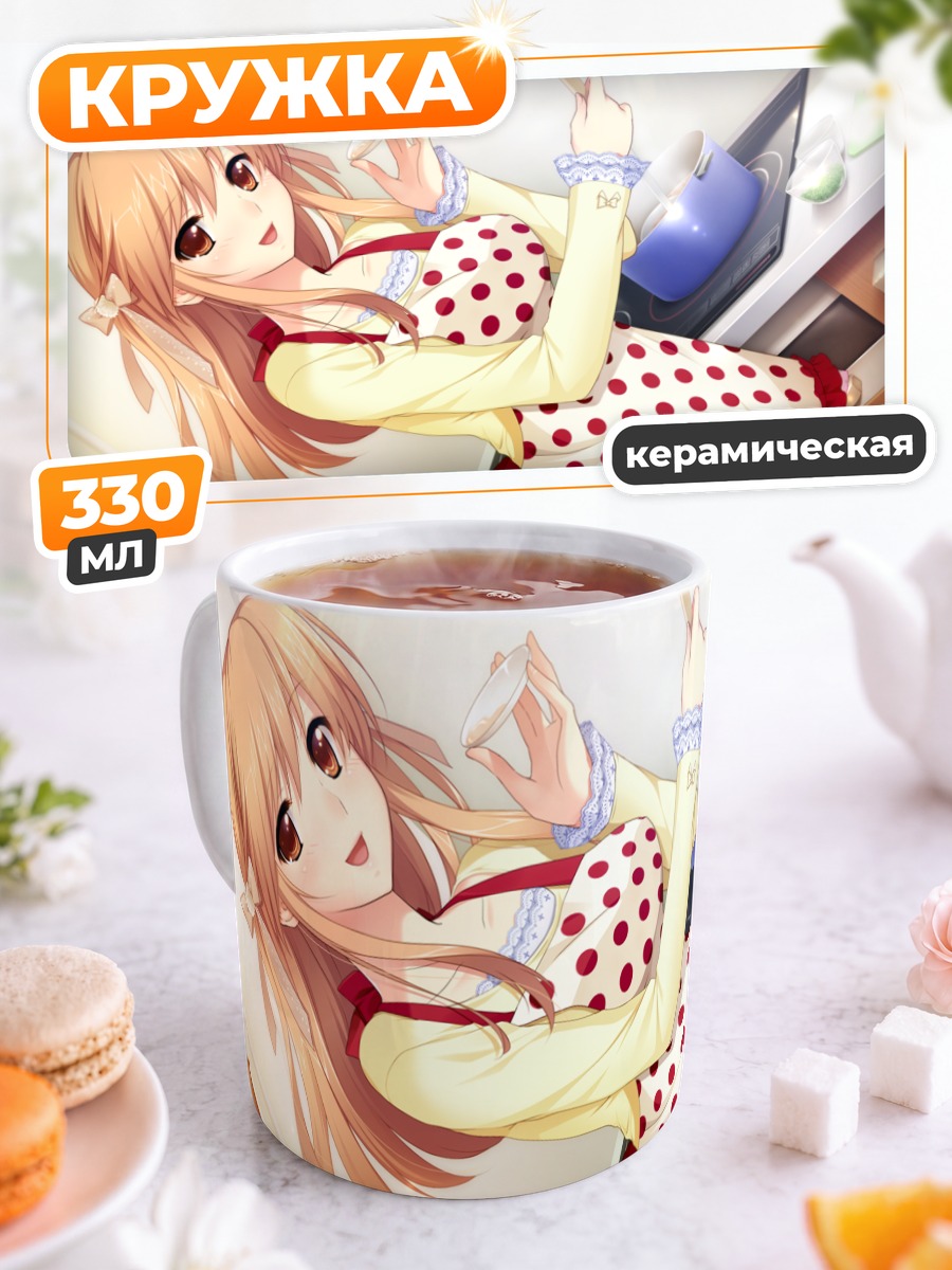 Кружка керамическая Юкино Морино на кухне