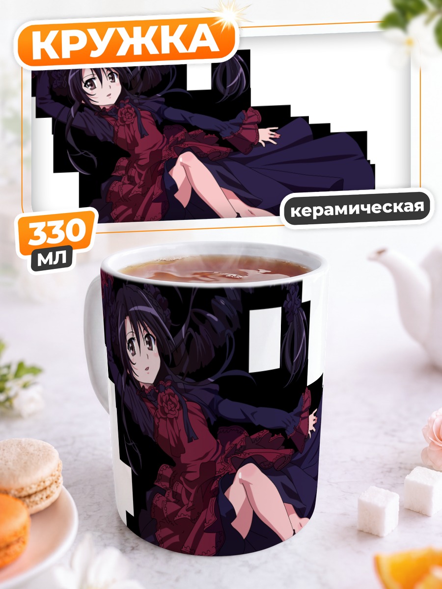 Кружка керамическая Шана в платье