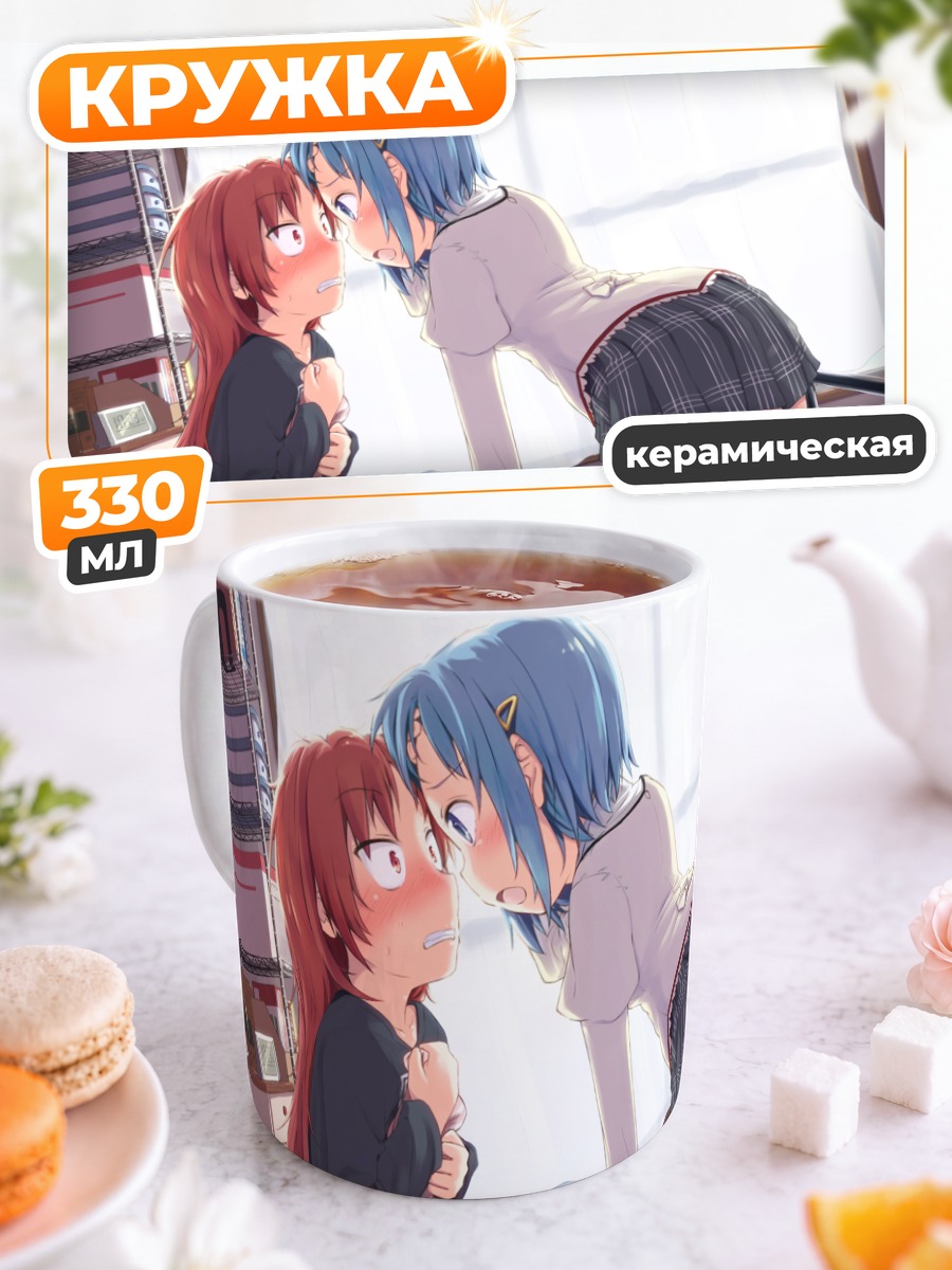 Кружка керамическая Саяка и Кёко