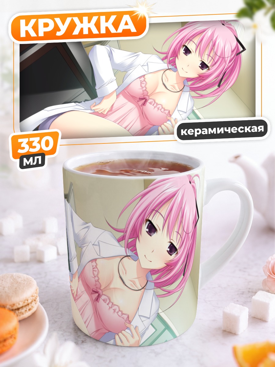 Кружка керамическая Strawberry Feels в халате