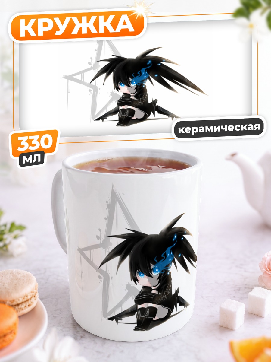 Кружка керамическая Курои Мато в бою