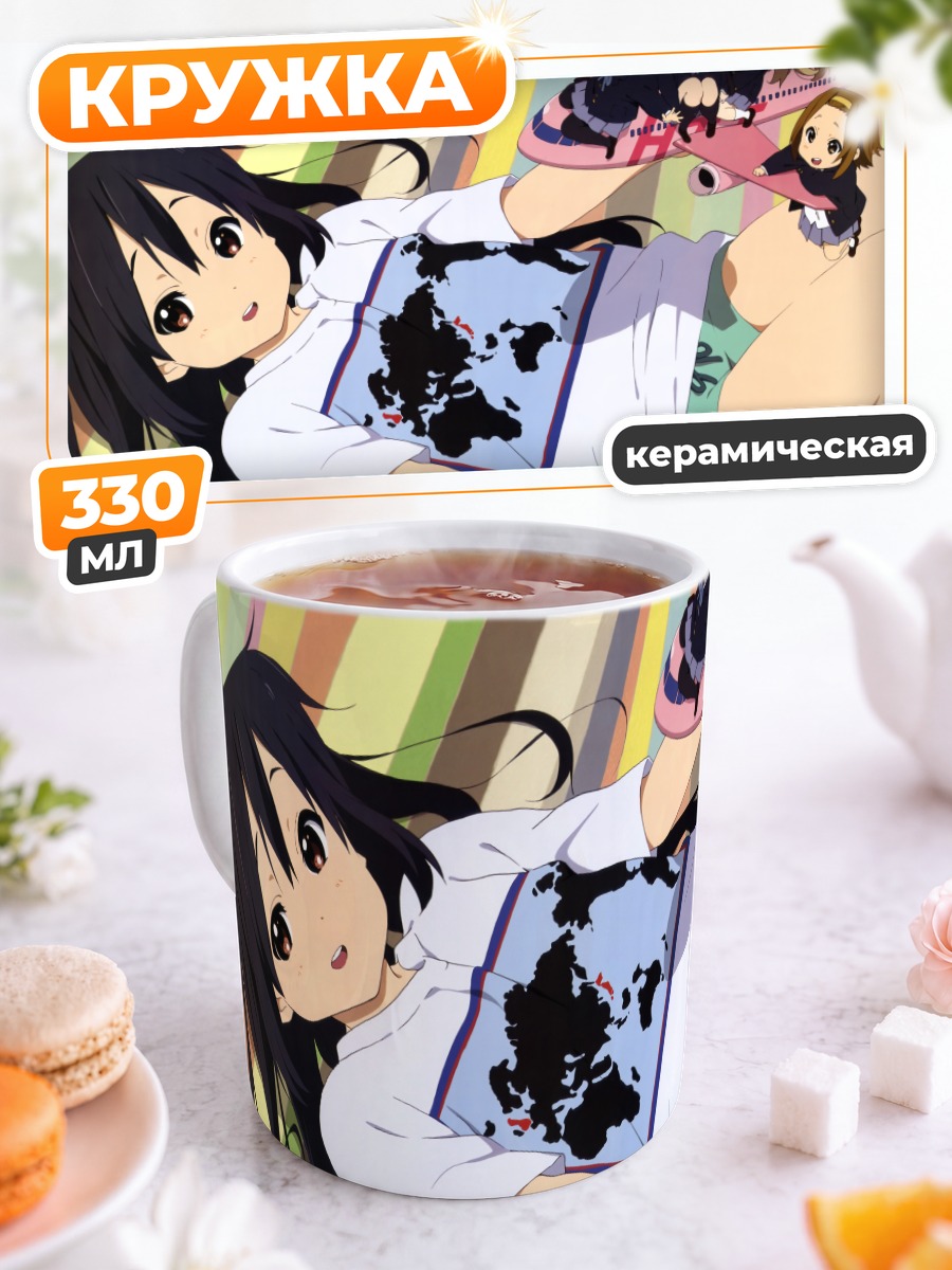 Кружка керамическая Мио Акияма и K-On!
