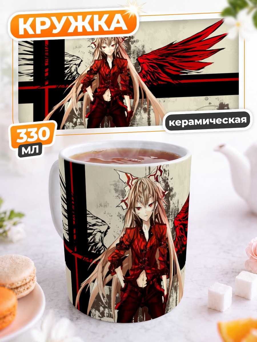 Кружка керамическая Моко Фудзивара в красном