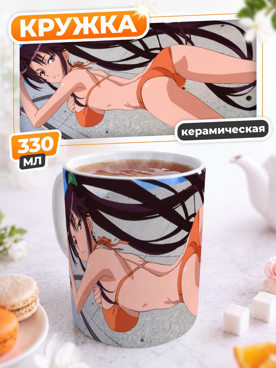 Кружка керамическая Каори Канзаки на пляже