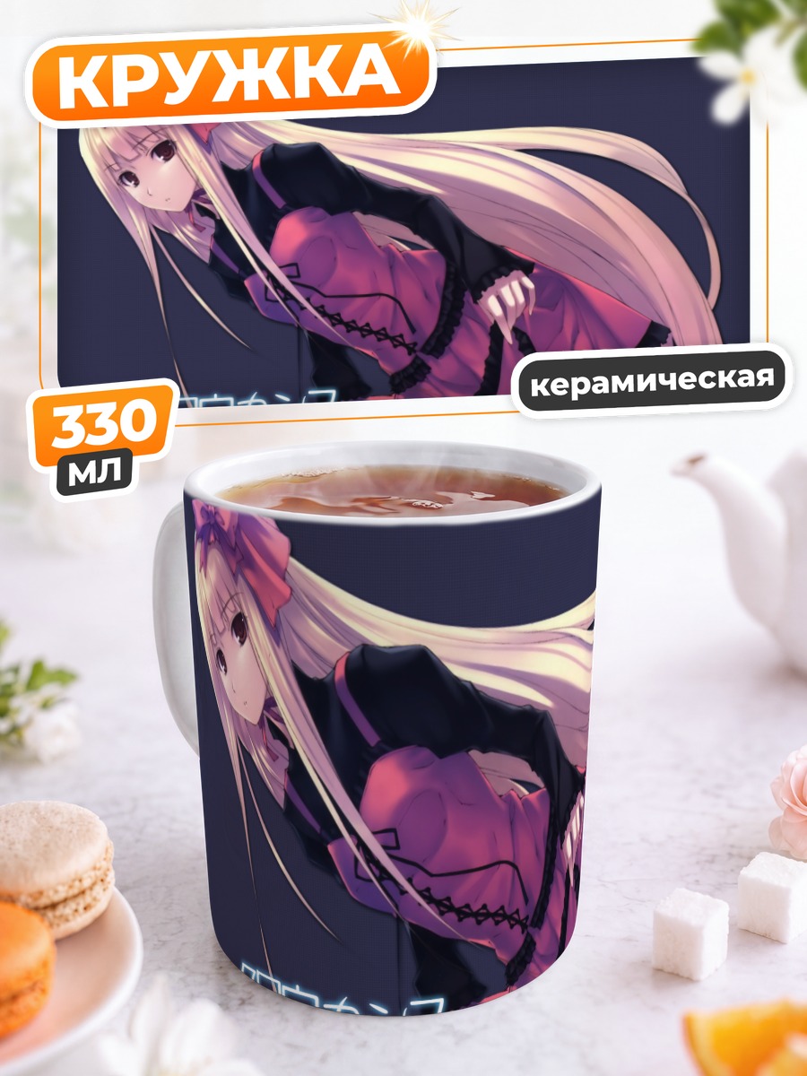 Кружка керамическая Шион Нанацуки в платье