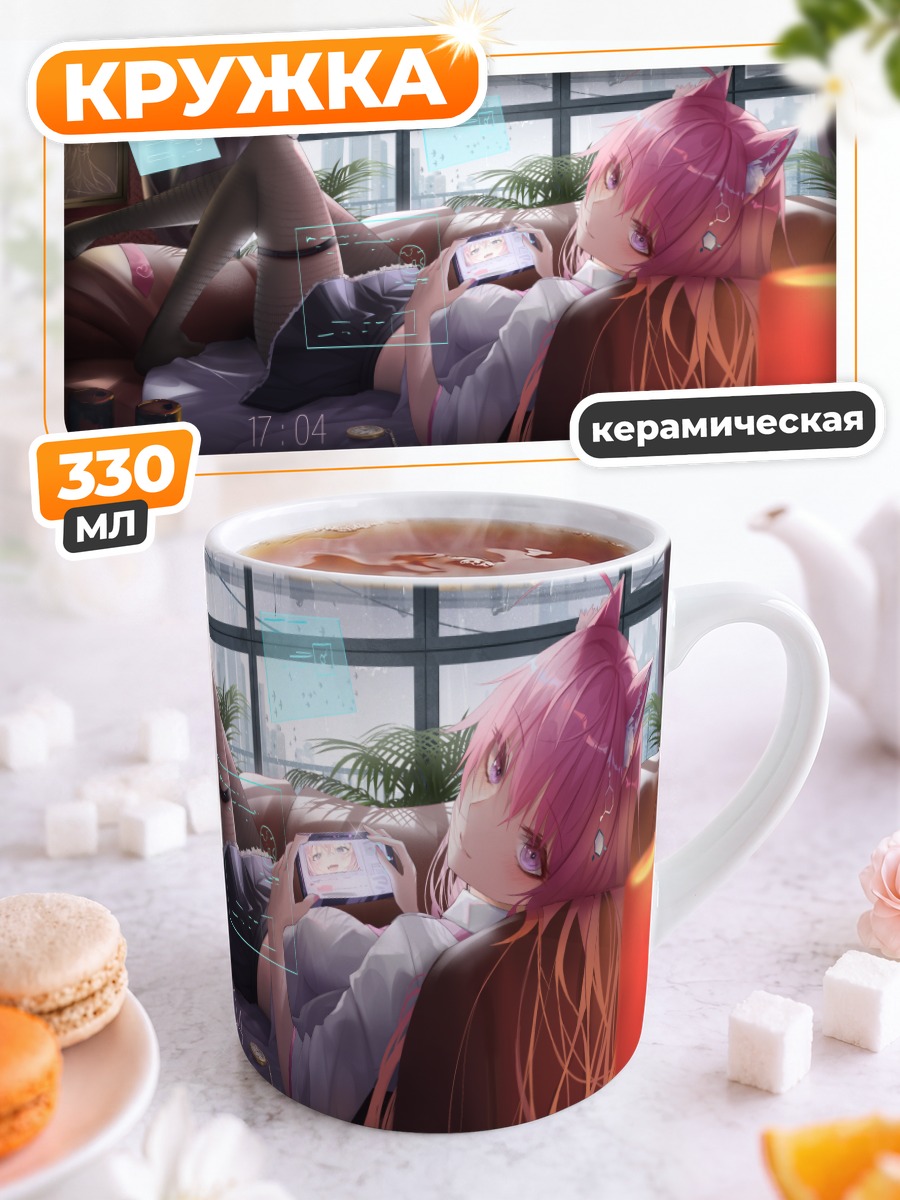 Кружка керамическая Койори Хакуи после работы