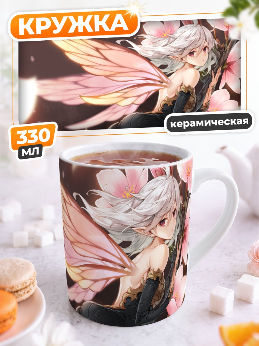 Кружка керамическая Фея в цветах