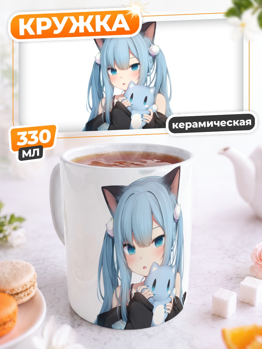 Кружка керамическая Сидзуку Некоха с котиком