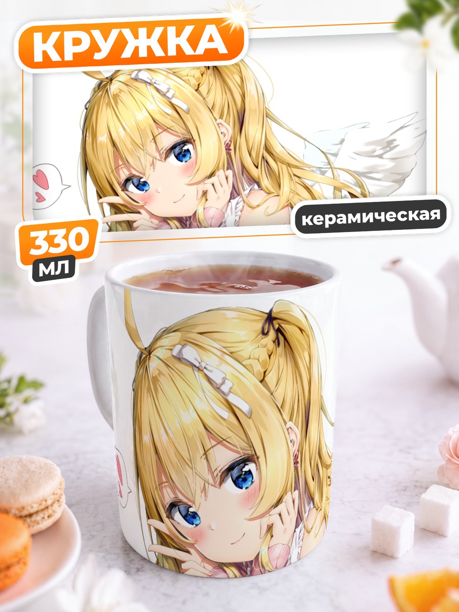 Кружка керамическая Нацуки Минадзуки ангел
