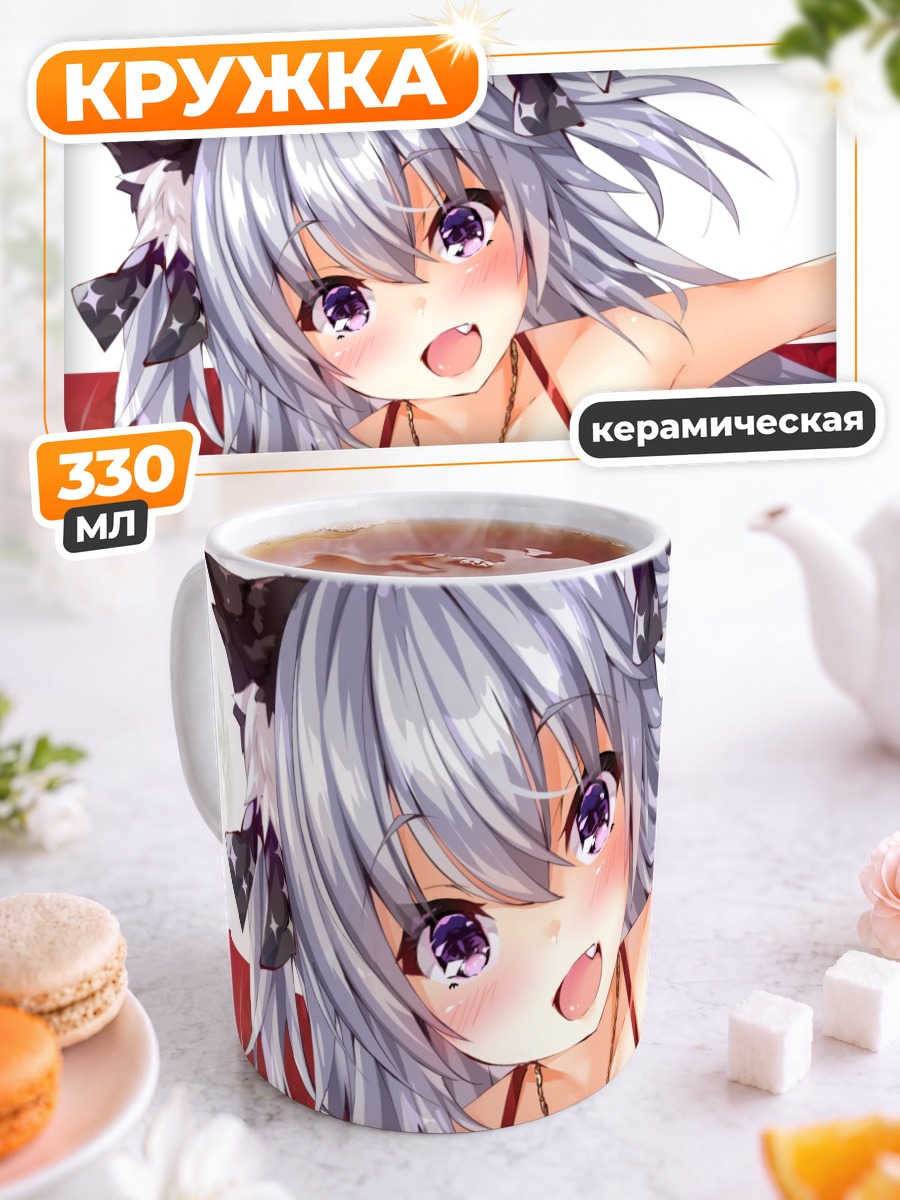 Кружка керамическая Озико в красном