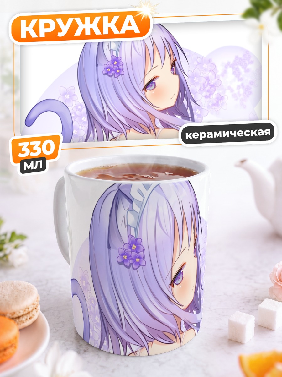 Кружка керамическая Девушка-кошка в цветах