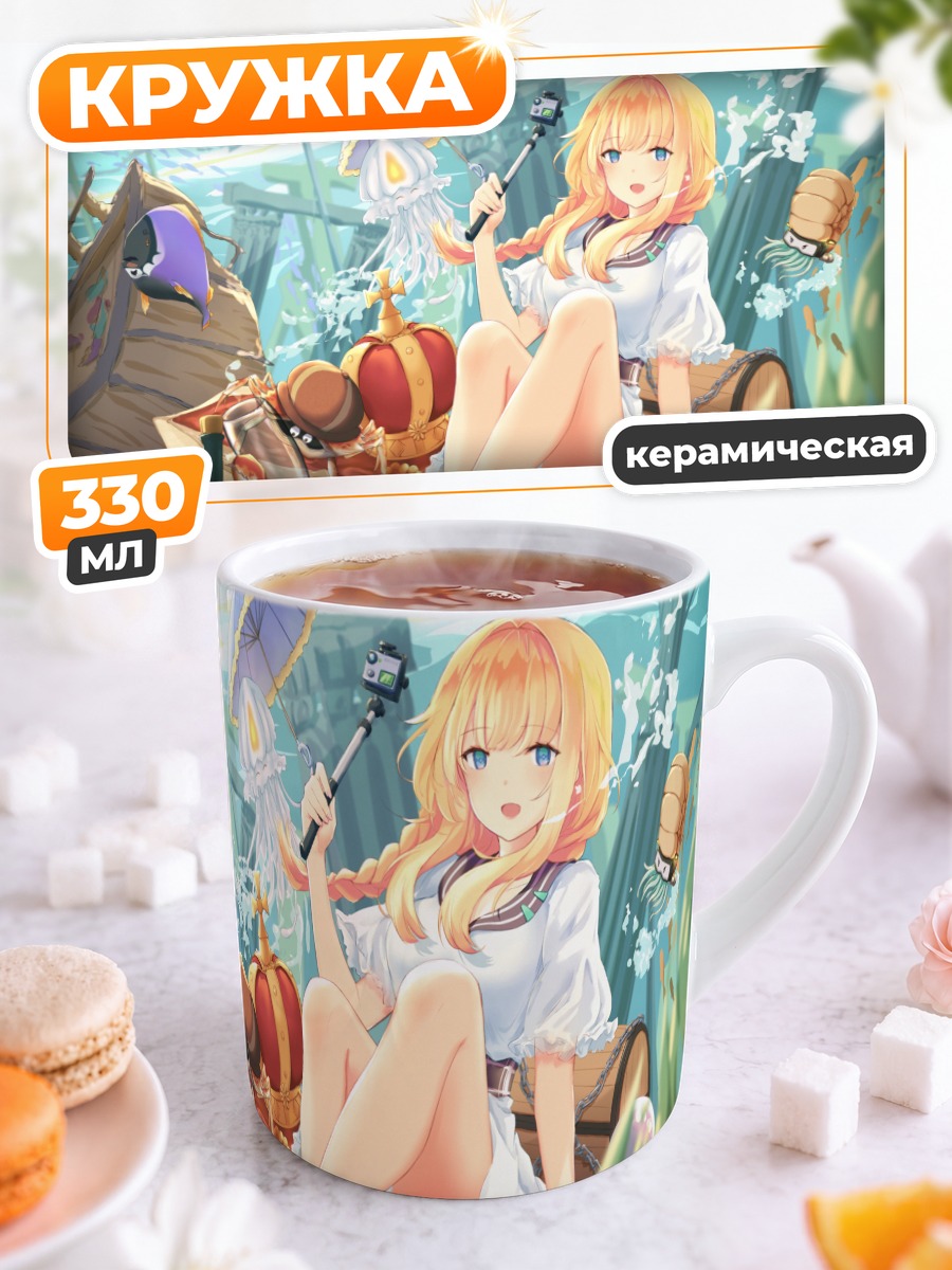 Кружка керамическая Блондинка с камерой