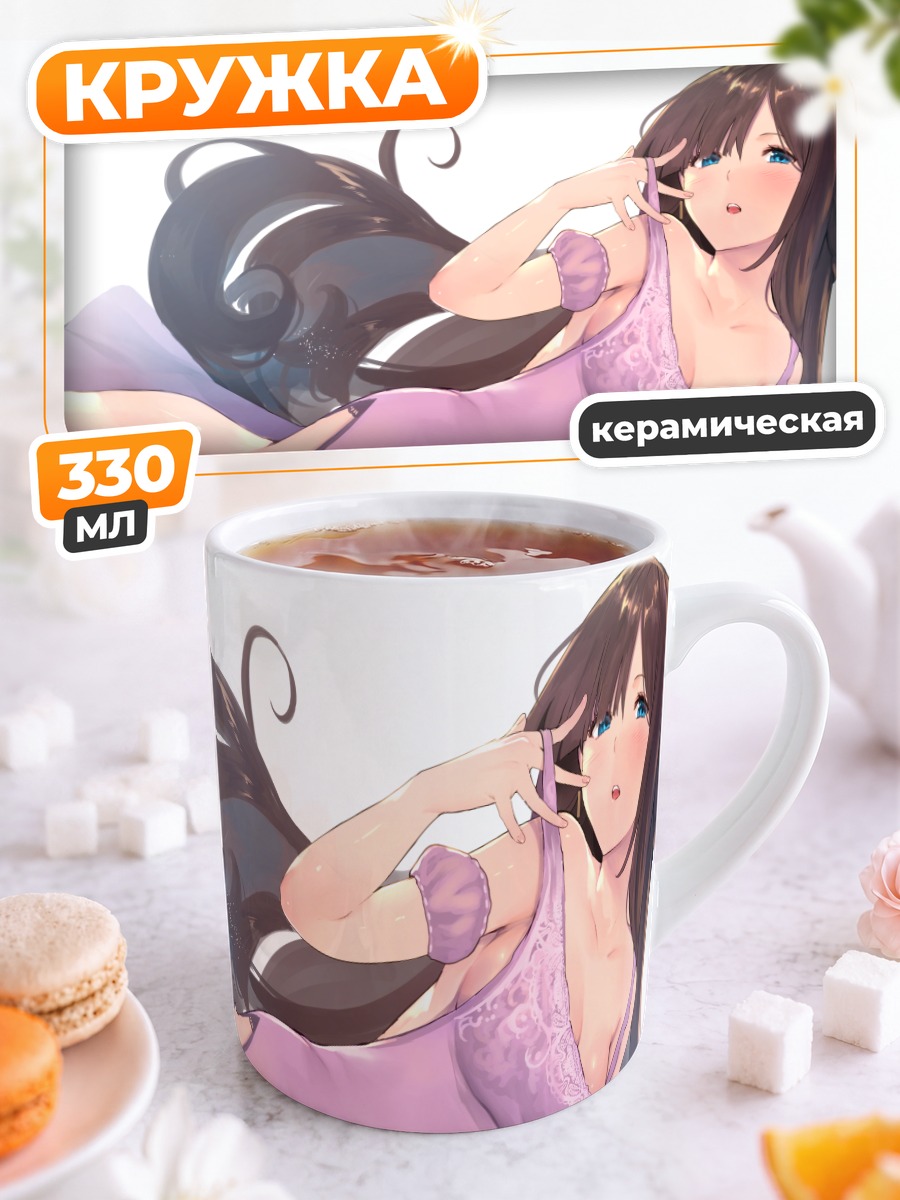 Кружка керамическая Девушка в платье