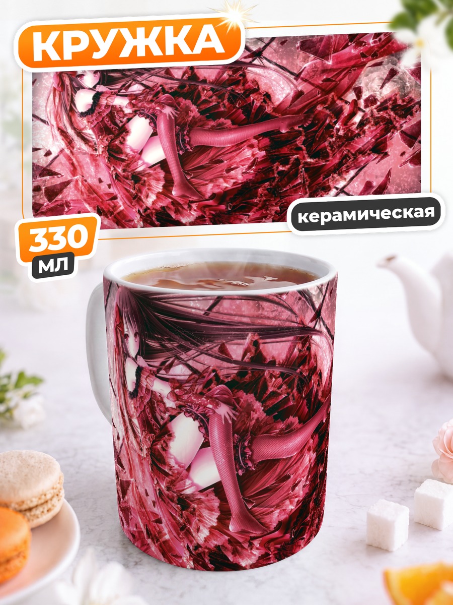 Кружка керамическая Алая готика