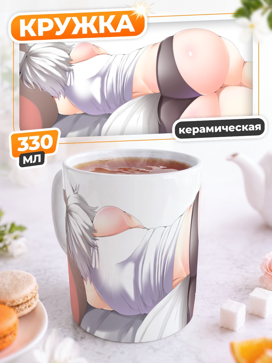Кружка керамическая Момидзи Инубасири в белом